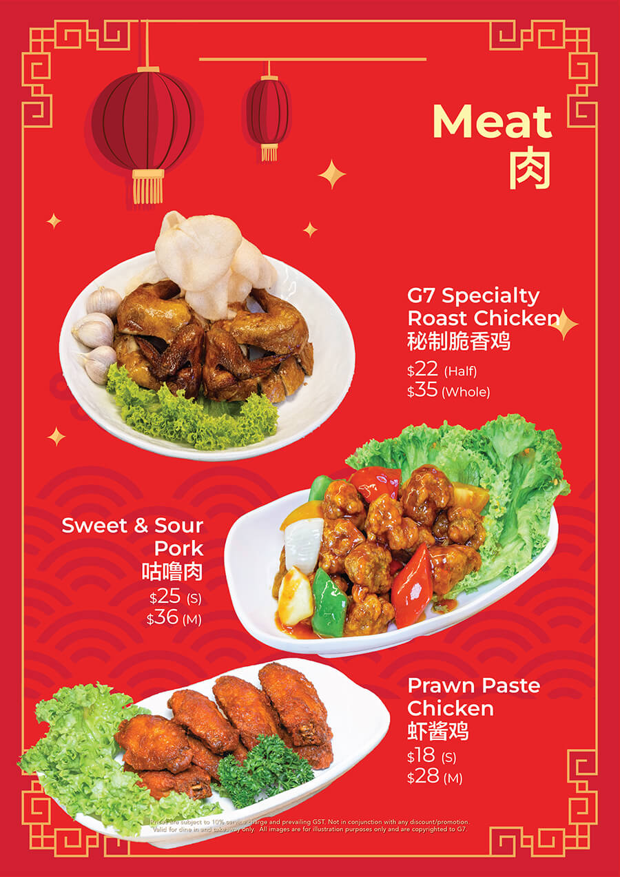 CNY Ala Carte 15