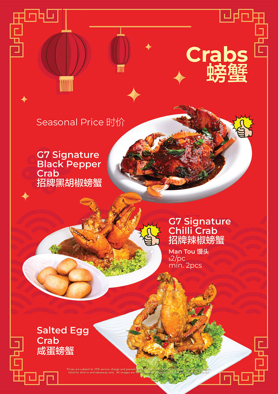 CNY Ala Carte 5