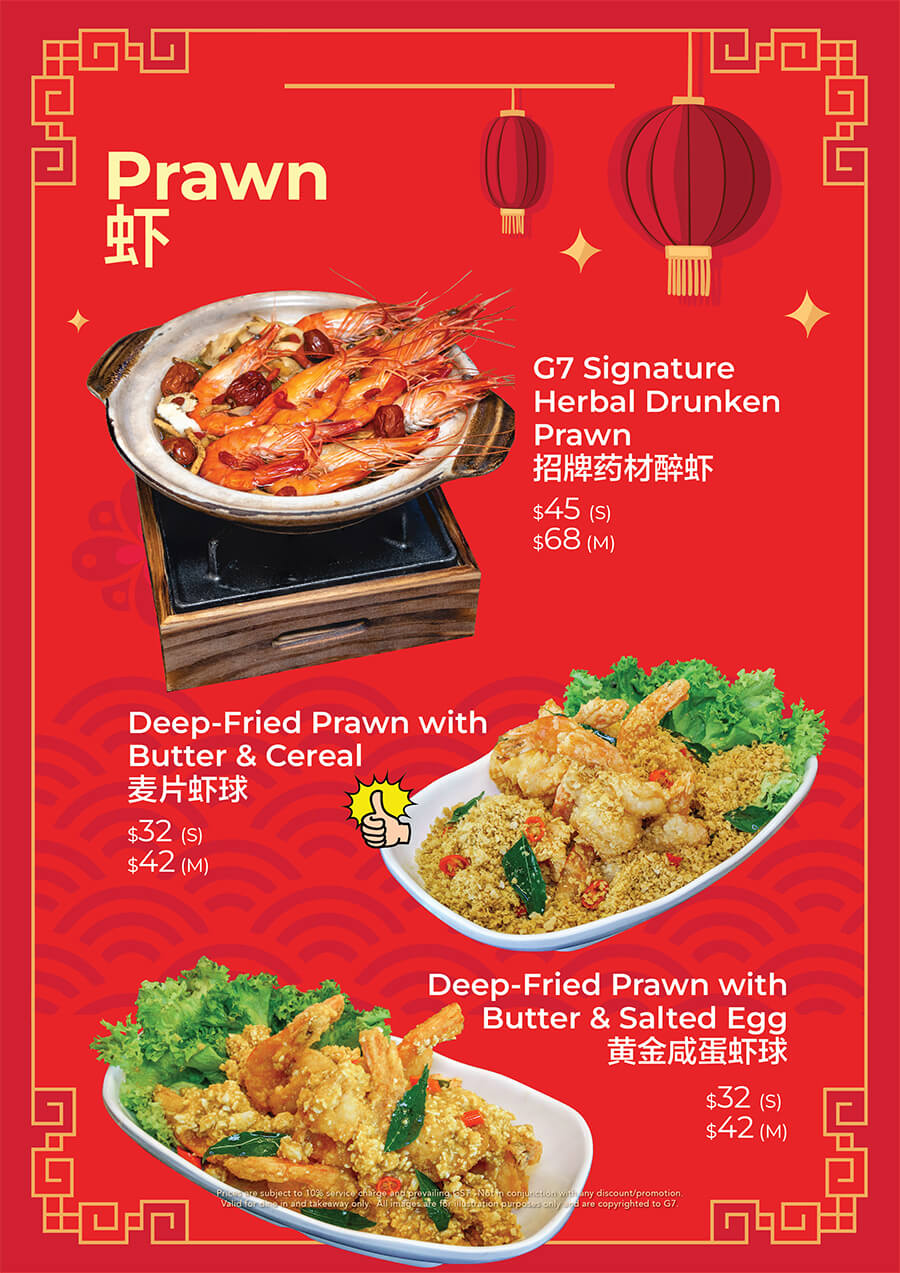 CNY Ala Carte 8